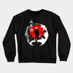 Traditional sorcerer (dark version) Crewneck Sweatshirt